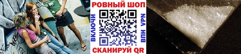 Виды наркотиков купить Мелеуз СОЛЬ  ОМГ ОМГ маркетплейс  МЕФ  Галлюциногенные грибы  Гашиш  Марихуана 