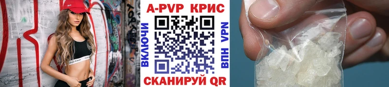 продажа наркотиков  Мелеуз  Alpha-PVP кристаллы 