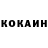 КЕТАМИН VHQ Ingvar Prajnatar