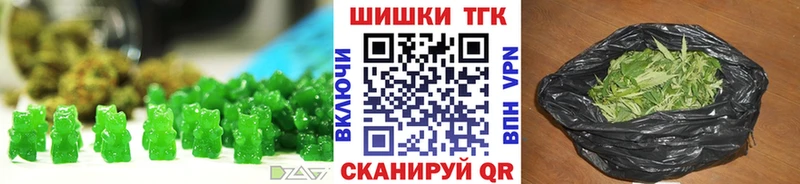 Cannafood марихуана  mega маркетплейс  Мелеуз  хочу наркоту 