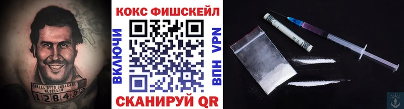 блэк спрут ССЫЛКА  Мелеуз  Кокаин 98%  цена наркотик 