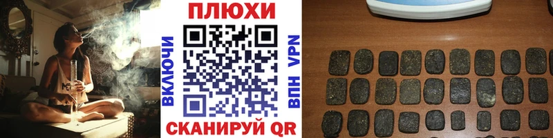 kraken ТОР  закладки  Мелеуз  ГАШ Premium 