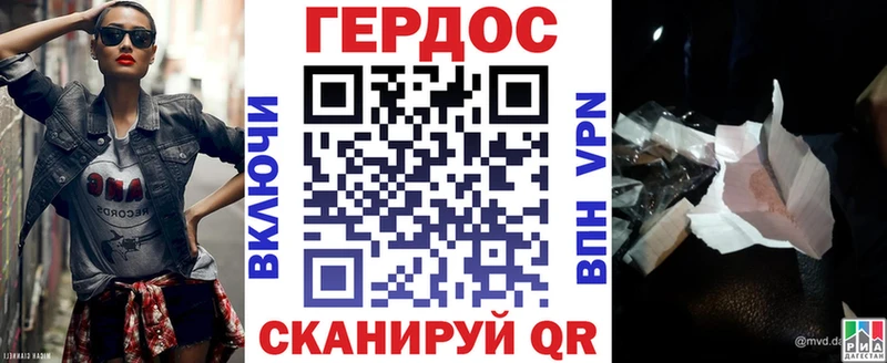 ГЕРОИН Афган  KRAKEN ONION  Мелеуз 