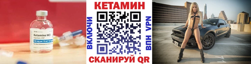 kraken ссылки купить наркотики цена Мелеуз Кетамин VHQ