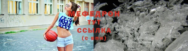 меф Карталы