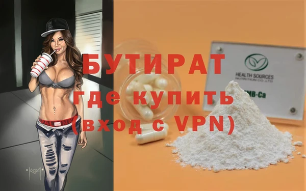 альфа пвп Кинешма