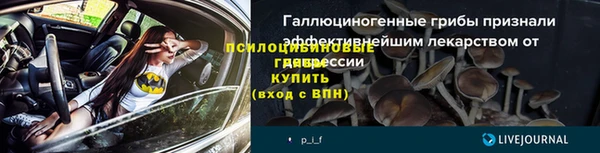 альфа пвп Кинешма