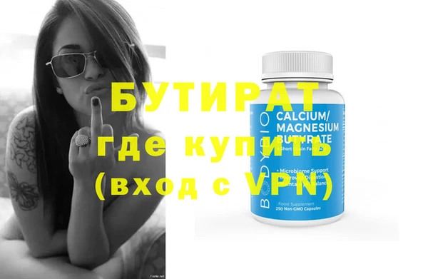 мдма Касимов