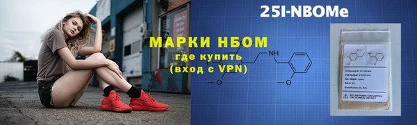 MDMA Premium VHQ Каменка