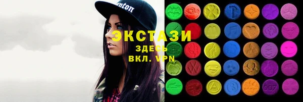 альфа пвп Кинешма