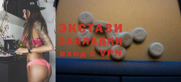 альфа пвп Кинешма