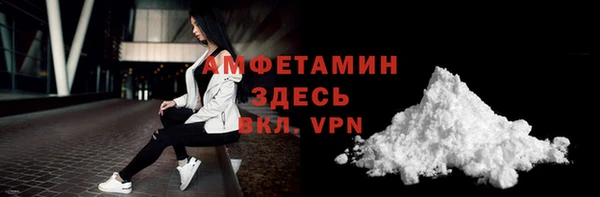 кокаин VHQ Киреевск