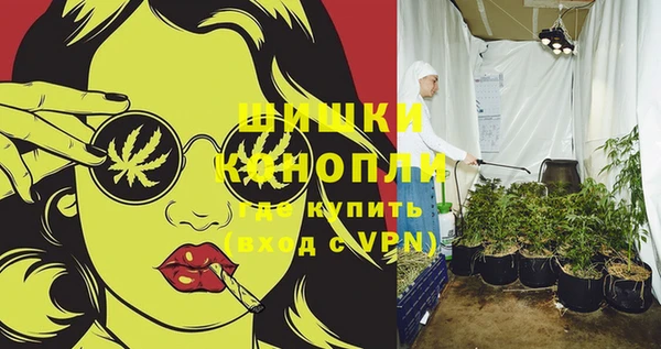 альфа пвп Кинешма