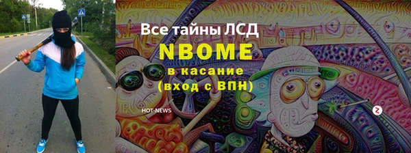 альфа пвп Кинешма
