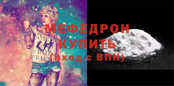меф Карталы