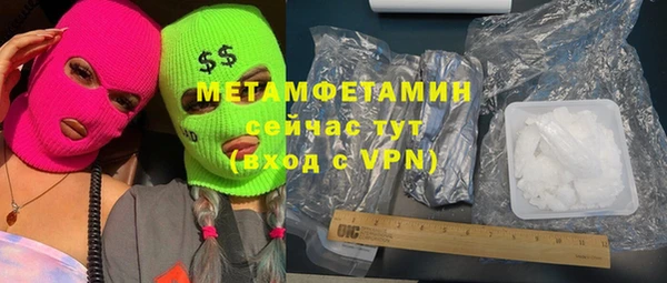меф Карталы
