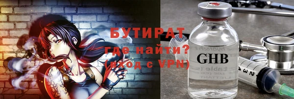 кокаин VHQ Киреевск