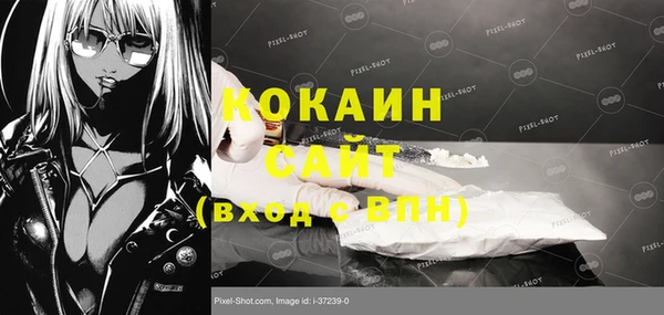 кокаин VHQ Киреевск