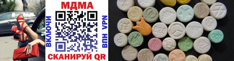 MDMA VHQ  блэк спрут как войти  Мелеуз 