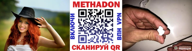купить   Мелеуз  omg сайт  МЕТАДОН кристалл 