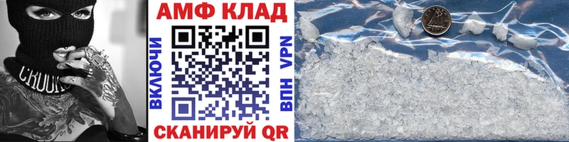 Первитин кристалл  Мелеуз 