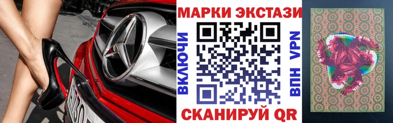купить  сайты  Мелеуз  Марки N-bome 1500мкг 