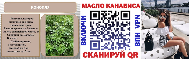 ТГК вейп с тгк  Мелеуз 