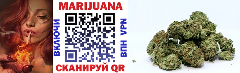ОМГ ОМГ зеркало  Мелеуз  Бошки Шишки Ganja 